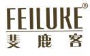 斐鹿客 