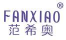  范希奥 