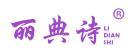 丽典诗 