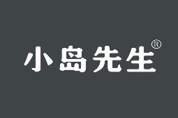 [18类]小岛先生