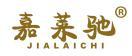  嘉莱驰 