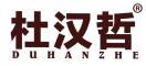 杜汉哲 