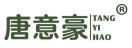 唐意豪 