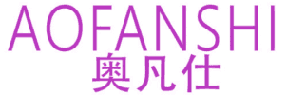奥凡仕 