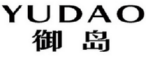 YUDAO
御岛 