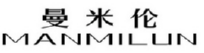 曼米伦MANMILUN 