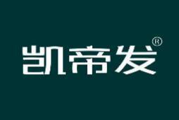 [18类]凯帝发