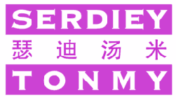 瑟迪汤米SERDIEYTONMY 