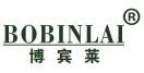 博宾莱 
