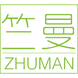 竺曼 
