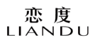 恋度LIANDU 