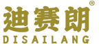 迪赛朗 