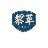 黎革     LIGE 