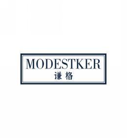 谦格 MODESTKER  