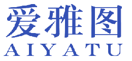 [18类]爱雅图