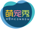 萌宠秀MOMCONSOW 