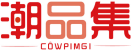 潮品集COWPIMGI 