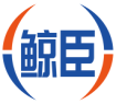 鲸臣 