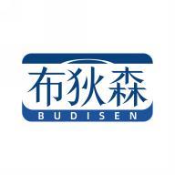 布狄森    BUDISEN 