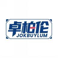 卓柏伦 JOKBUYLUM 