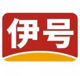 伊号 