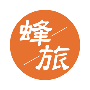 蜂旅 