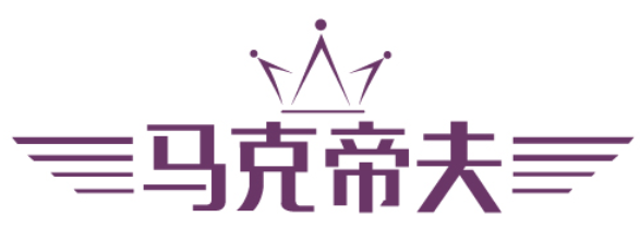 马克帝夫 