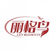 丽格鸟 LEYRGOMNIN 