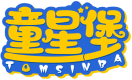 童星堡TOMSINBA 