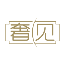 奢见 