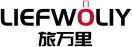 旅万里LIEFWOLIY 
