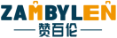 赞百伦ZAMBYLEN 
