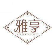 雅亨 YARKHEMD 