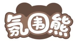 氛围熊 