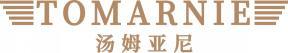 TOMARNIE 汤姆亚尼 