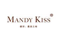 MANDY KISS（曼迪之吻） 