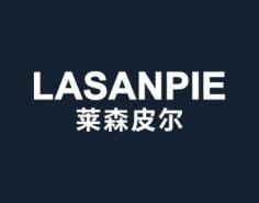 莱森皮尔
LASANPIE 