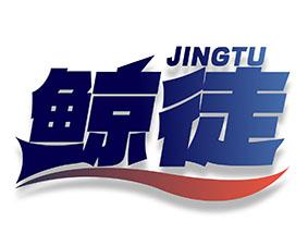 [18类]鲸徒