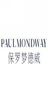 保罗梦德威PAULMONDWAY 