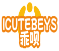 乖呗  ICUTEBEYS 