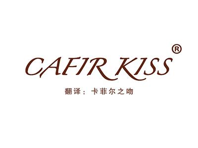 CAFIR KISS（卡菲尔之吻） 