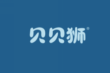 贝贝狮 