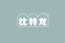 比特龙 