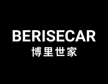 博里世家BERISECAR 