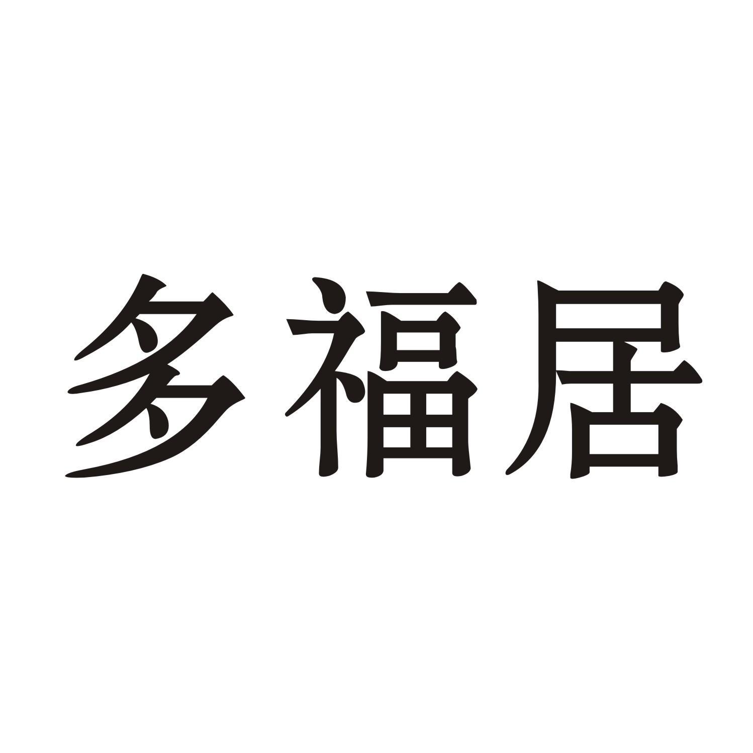 苏彬 