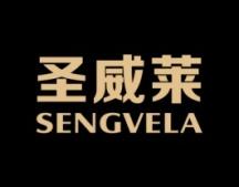 圣威莱
SENGVELA 