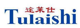 途莱仕 