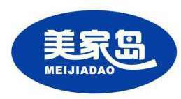 美家岛 