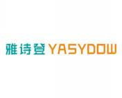 雅诗登 YASYDOW 