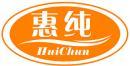 惠纯+拼音 